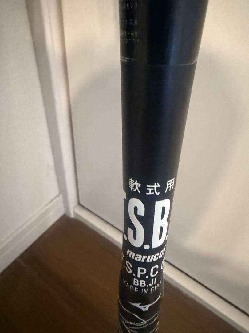 Marucci 緑ワニクラッシャー84㎝720g