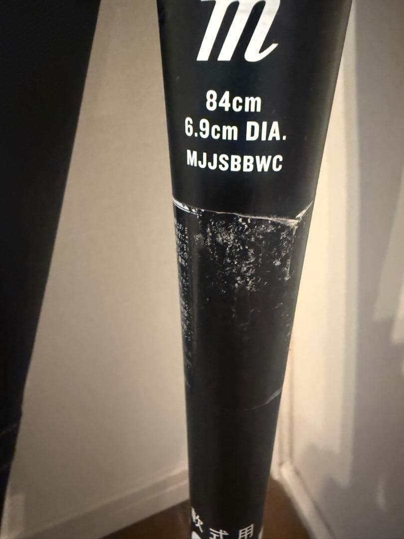 Marucci 緑ワニクラッシャー84㎝720g