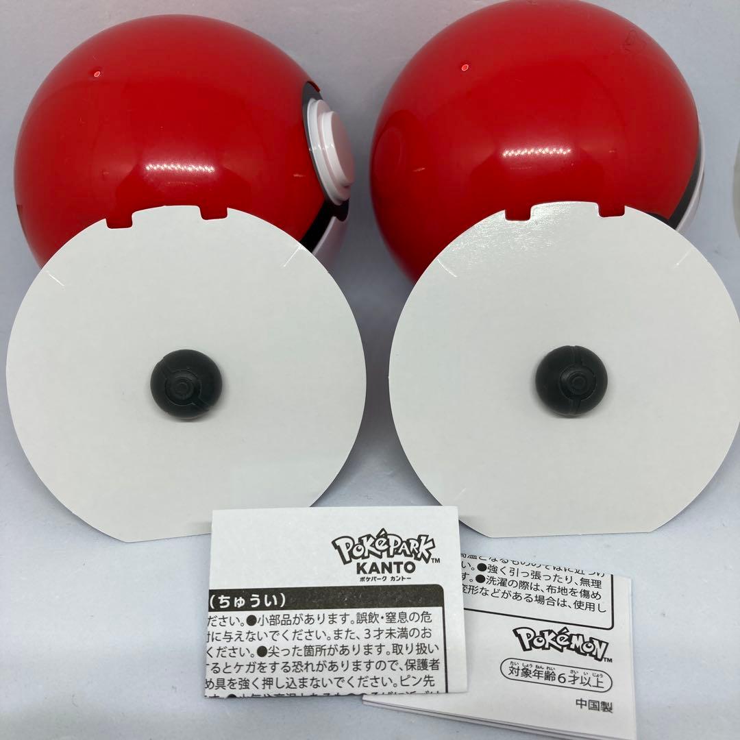 ポケパークカントー ヤドン ヤドラン モンスターボール付 ピンバッジ