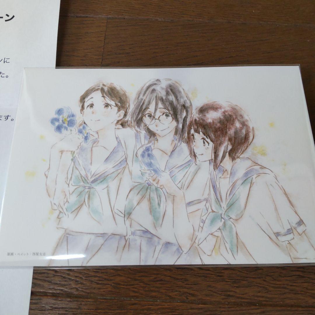 リズと青い鳥 半券 キャンペーン ポストカード 西屋太志
