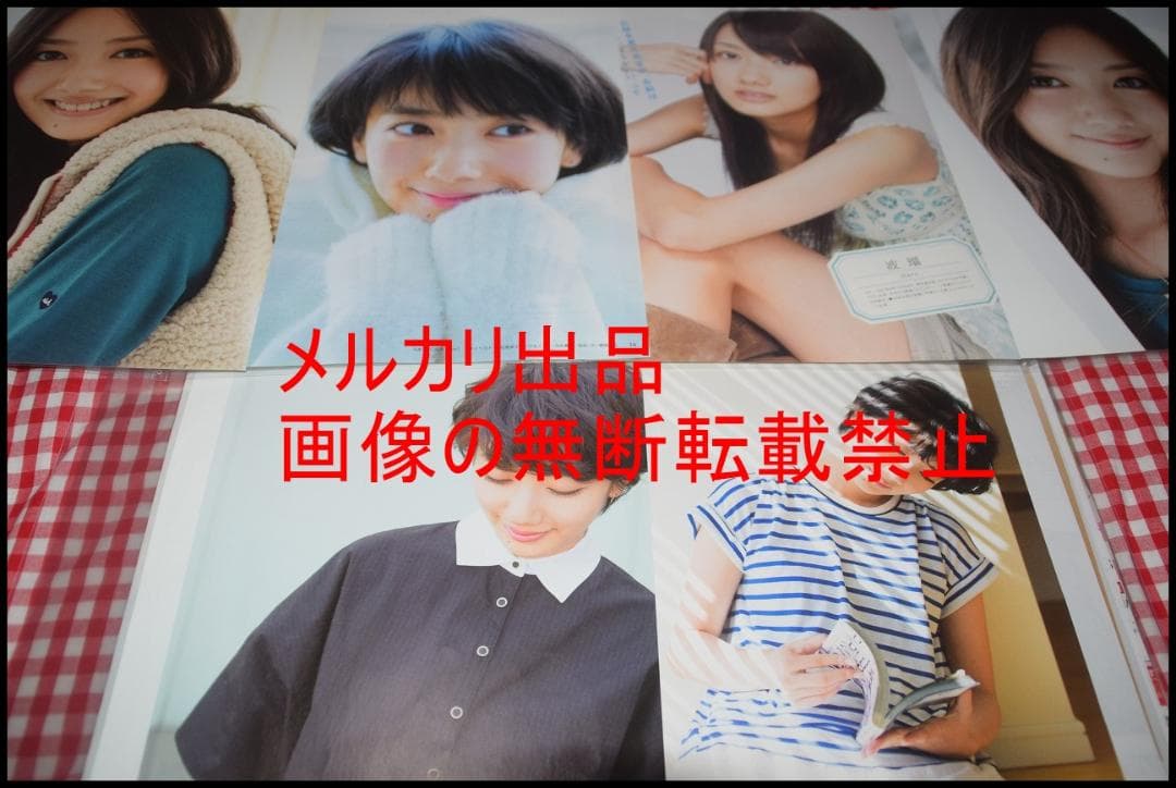 ◎女優◎波瑠◎切り抜き◎