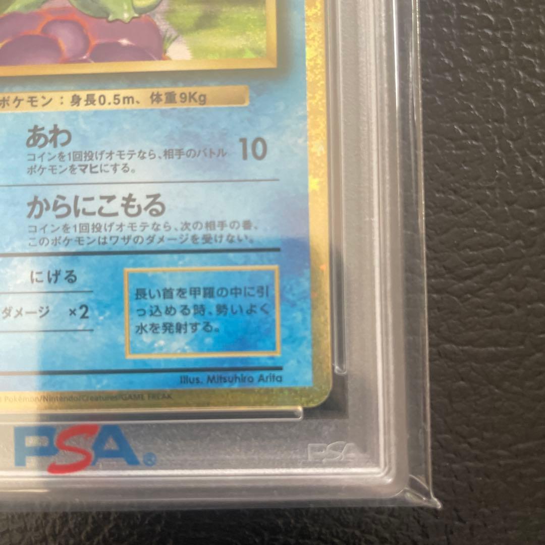 ポケモンカードゲーム Classic 001/032 PSA10