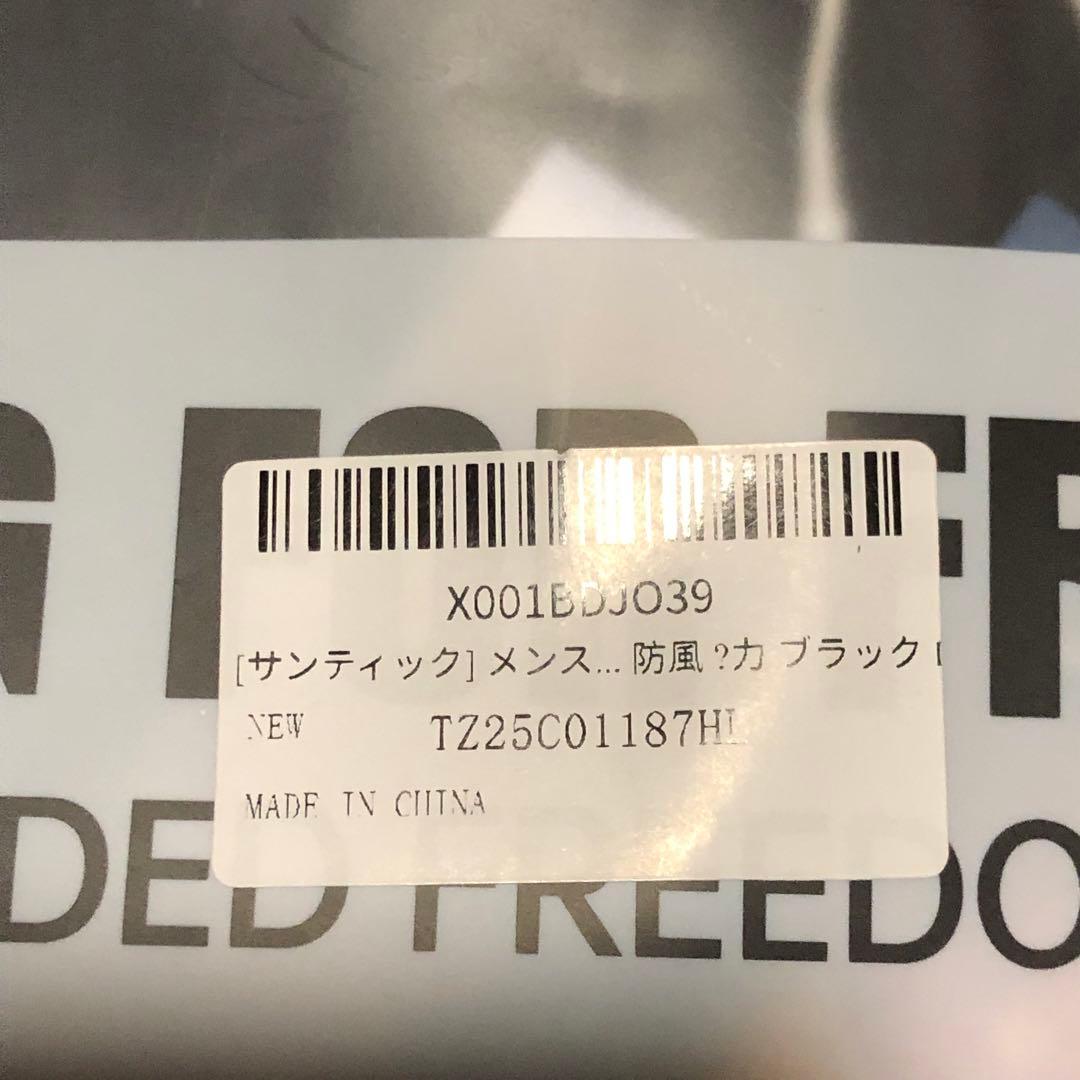 【未使用品】[サンティック] メンズ サイクルジャージ 長袖 裏起毛 L