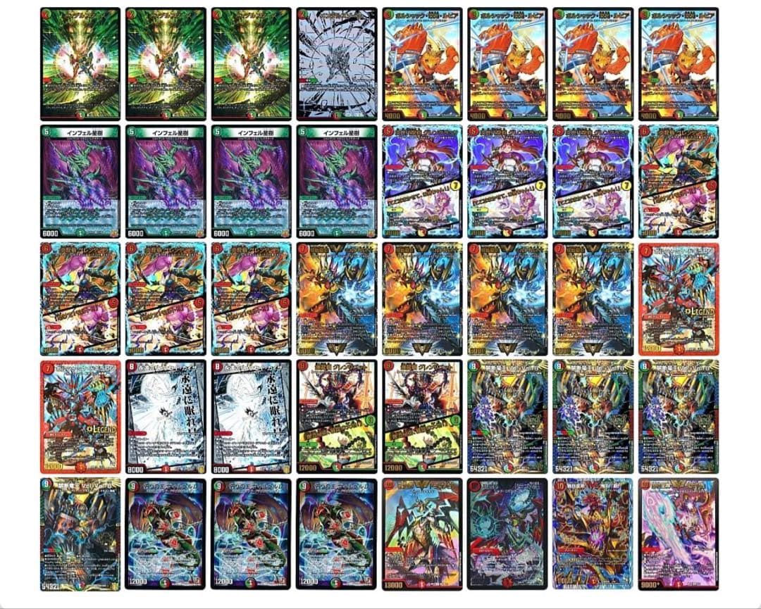 デュエルマスターズ モンネクデッキ　おまけパーツ付き