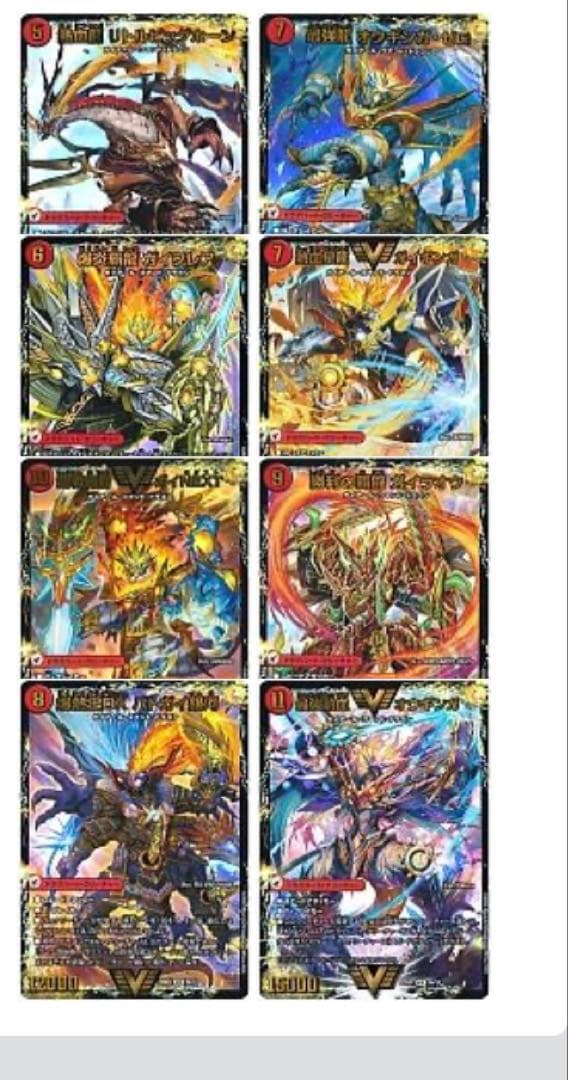 デュエルマスターズ モンネクデッキ　おまけパーツ付き