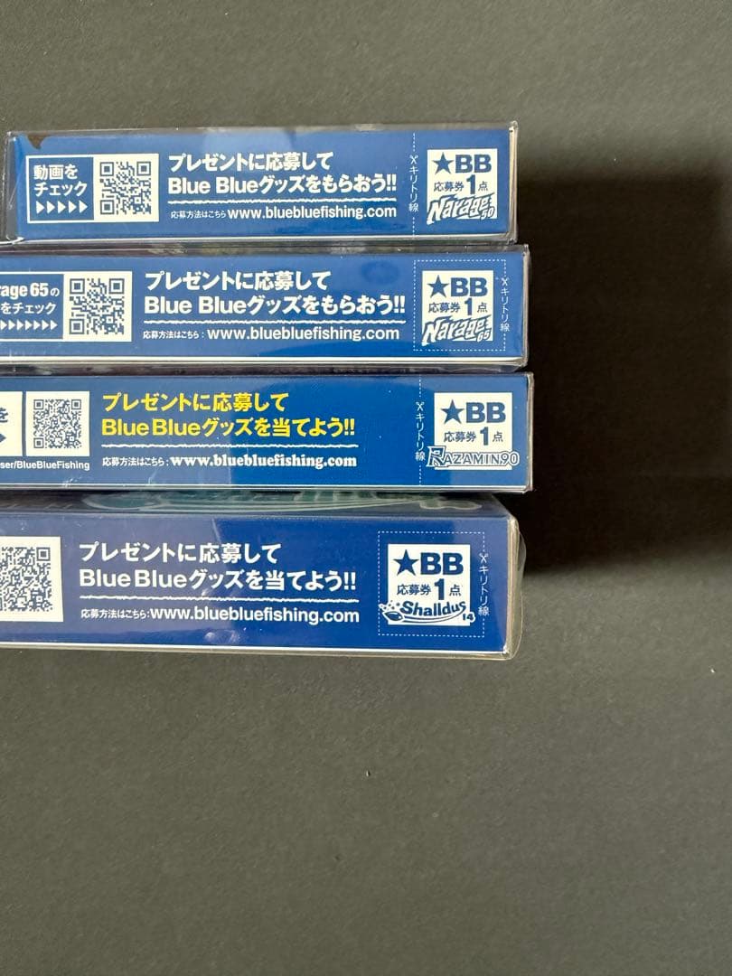 ブルーブルーシャルダス14 ラザミン90 ナレージ50 65 blueblue