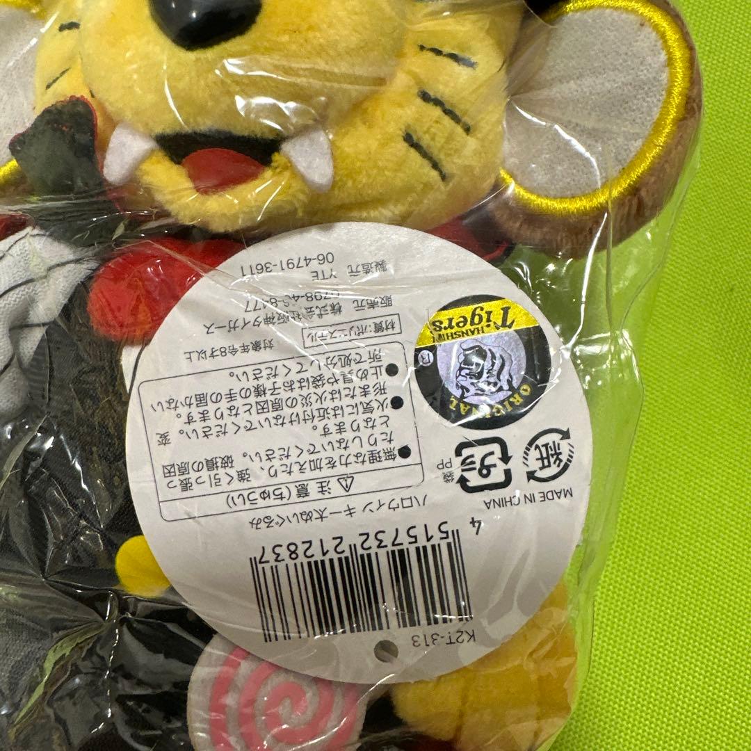 阪神タイガース ハロウィン キー太　ぬいぐるみ