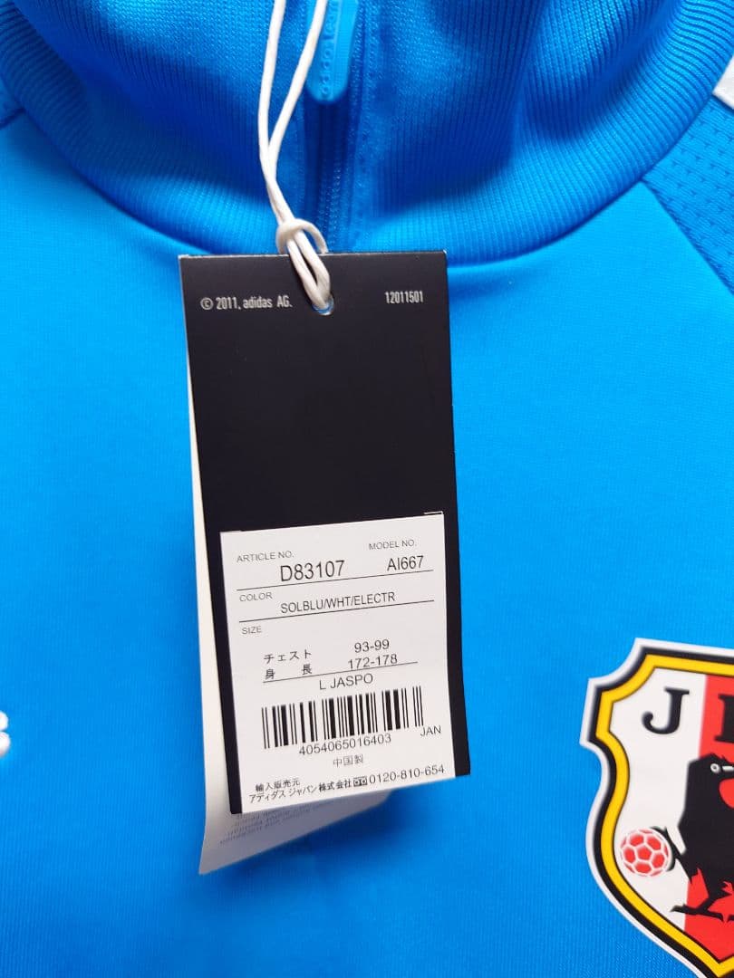 adidas　日本代表　トレーニング
