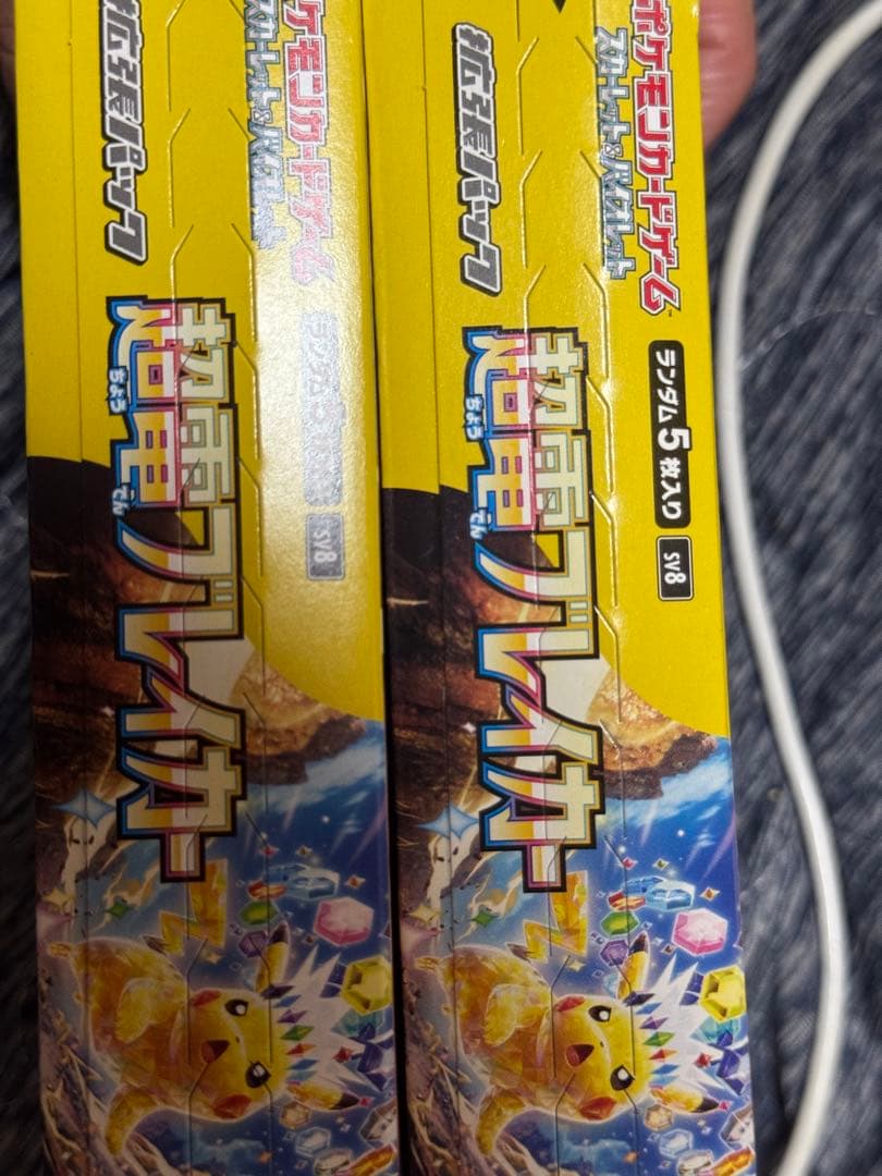 ポケモンカード 超電ブレイカー box シュリンクなし　BOX