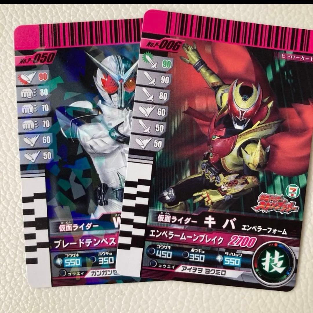 仮面ライダーバトル ガンバライド セブンイレブン限定 劇場版 などカード24枚