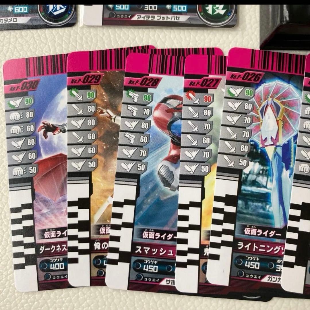 仮面ライダーバトル ガンバライド セブンイレブン限定 劇場版 などカード24枚