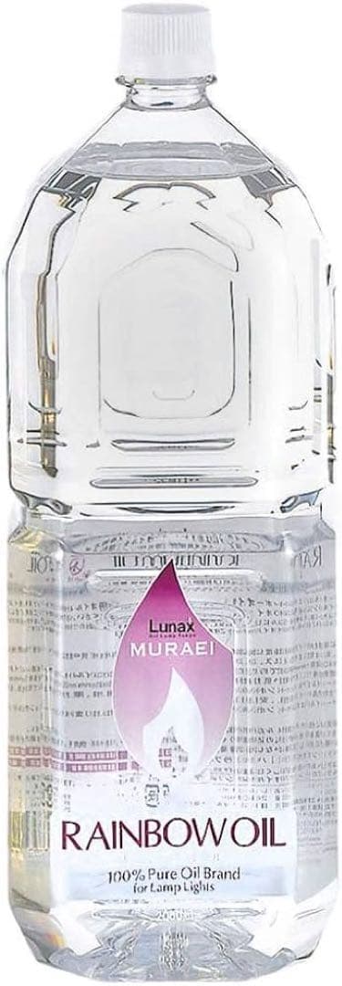 Lunax Muraei Rainbow Oil 100%ピュアオイル　×３