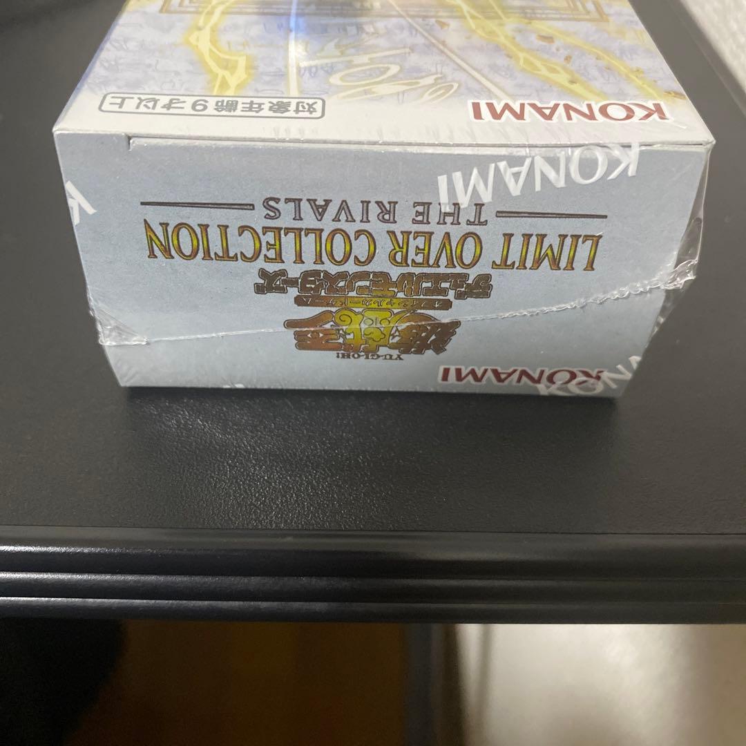 LIMIT OVER COLLECTION THE RIVALS 遊戯王　BOX