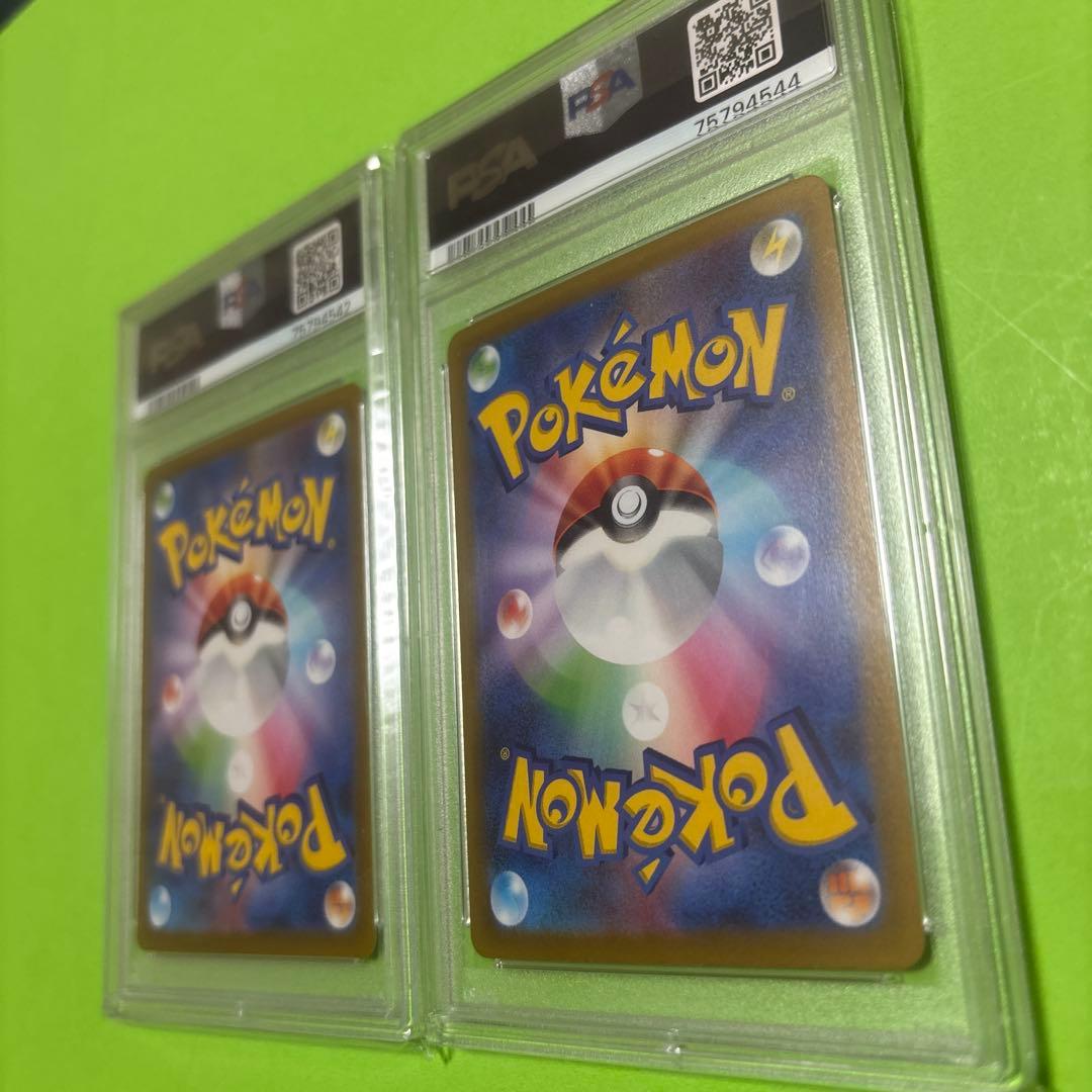 PSA10】ピカチュウ スカバイ プロモ　2枚セット