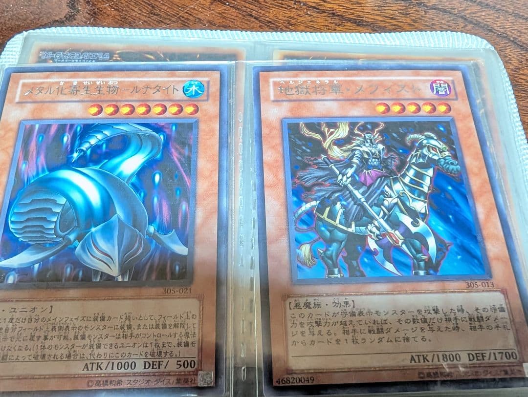 遊戯王カード 売り
