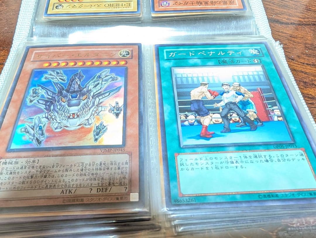 遊戯王カード 売り