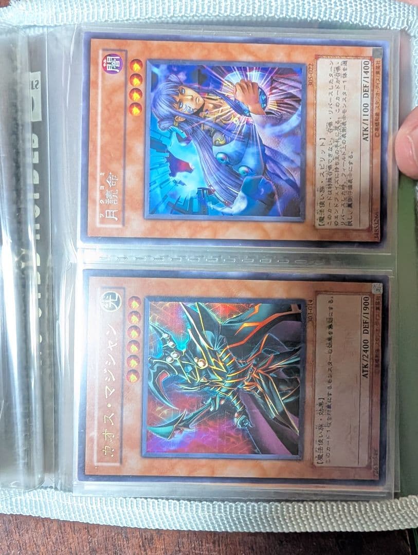 遊戯王カード 売り
