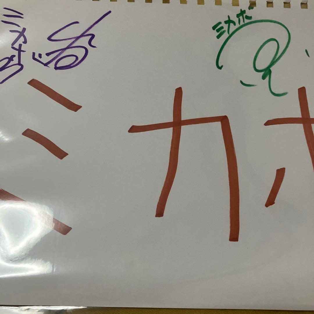 ミカボ グッズセット ステッカー スケッチブックetc