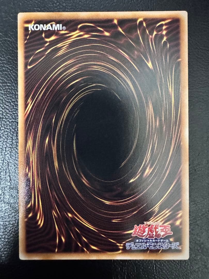 遊戯王 黒魔導のカーテン プリズマティックシークレットレア