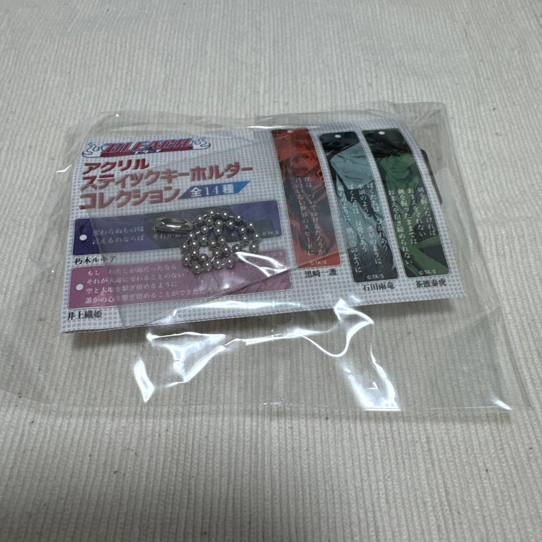 ブリーチ アクリルスティックキーホルダーコレクション　市丸ギン 吉良イヅル