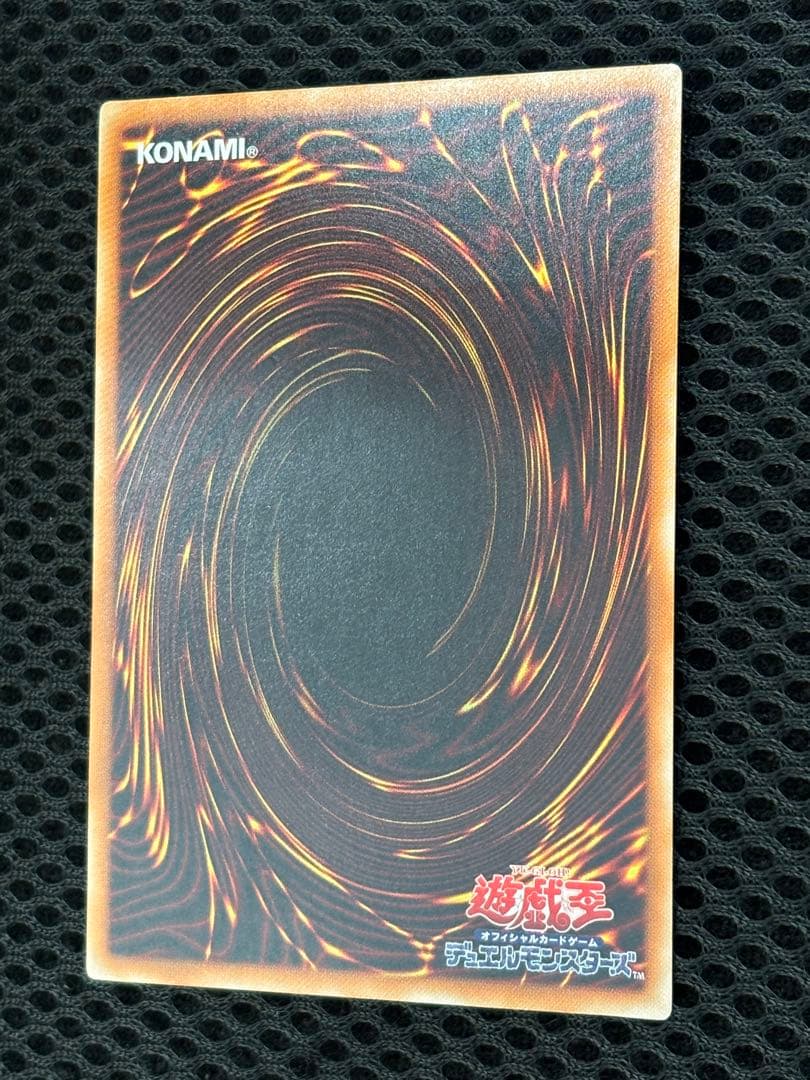 し*ん様 極美品　デーモンの召喚　レリーフ　遊戯王