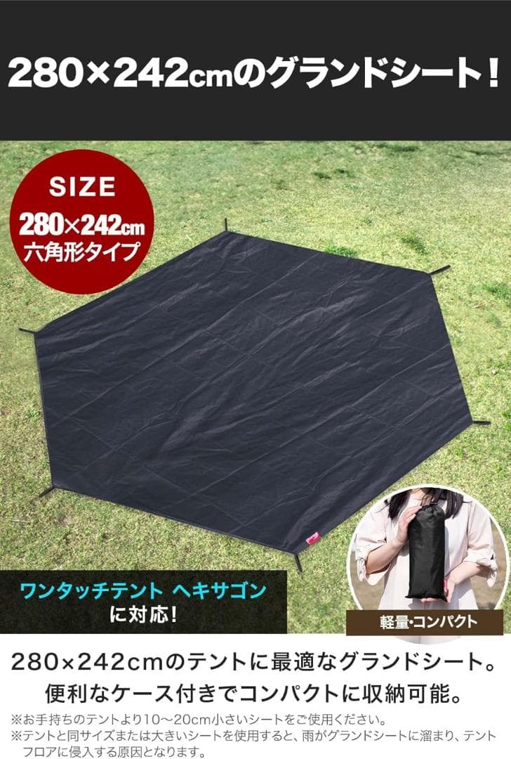 FIELDOOR ワンタッチテント 5人用 ドームテント ヘキサゴンタイプ