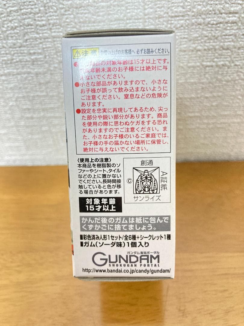 ガンダムコンバージ ／ ガンダム（Detail Up ver.）（新品未開封）