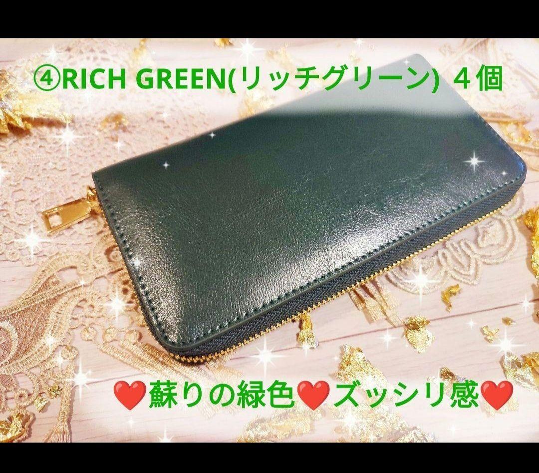 ❤nuukonさま❤お金収入増加のお財布❤