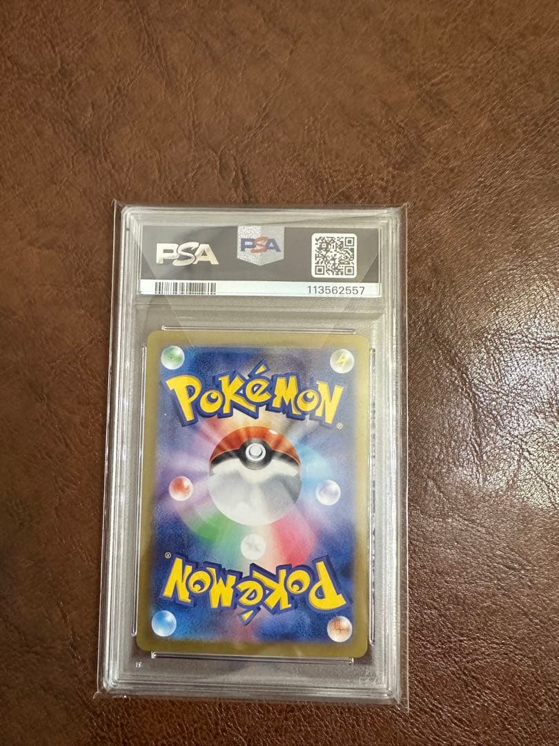 キ*ラ様 300円スタートPSA10ゲッコウガex SAR SV5a クリムゾン
