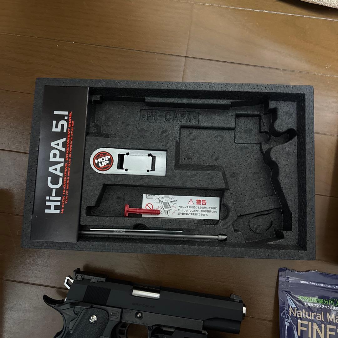 東京マルイ　HI-CAPA5.1 18歳以上