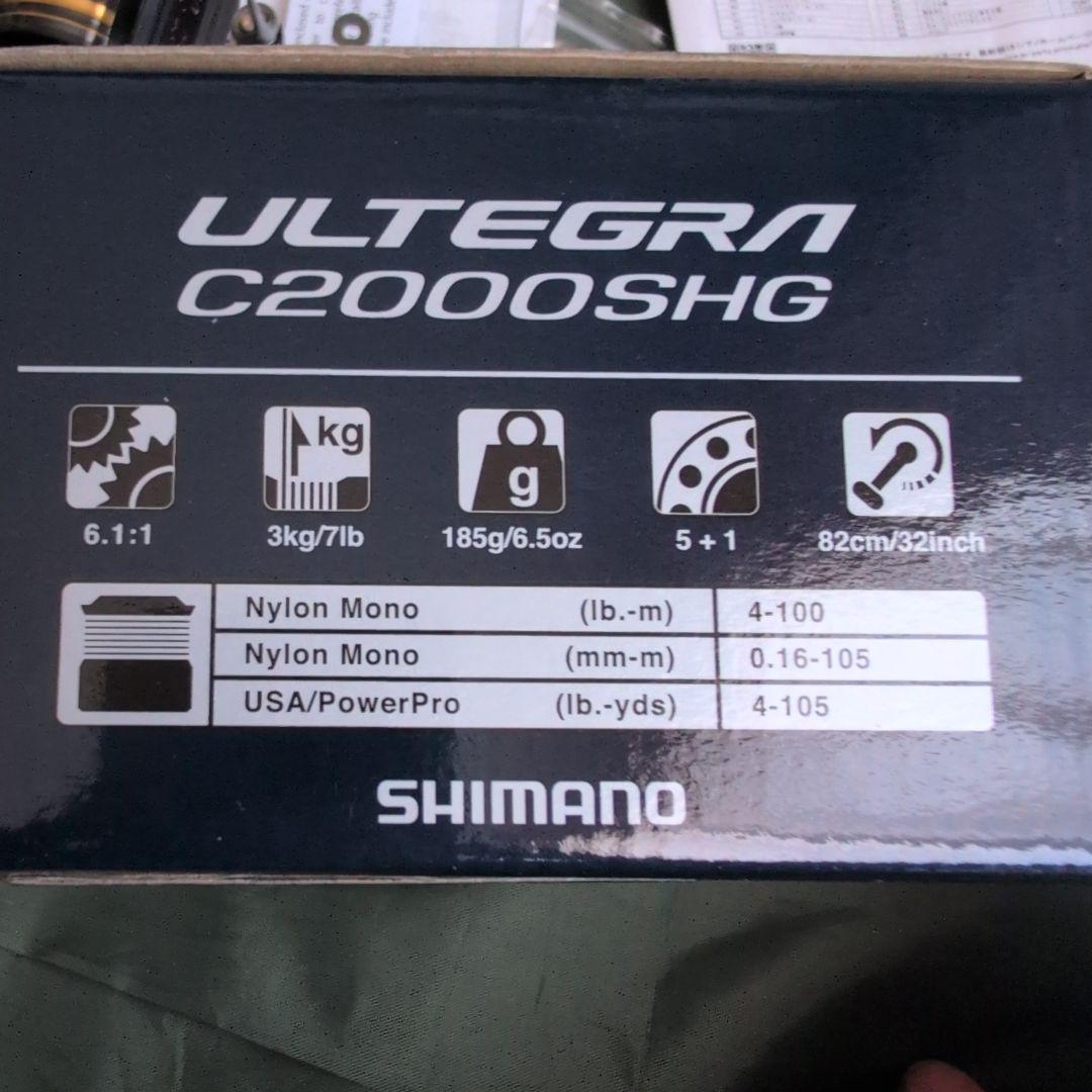 SHIMANO 21アルテグラC2000SHG