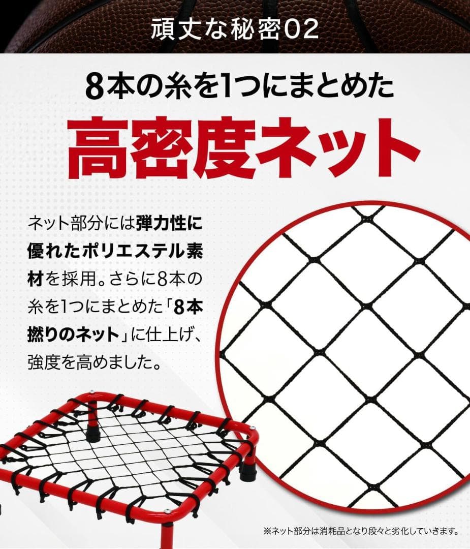 新品⭐️バスケ 静音！ドリブルネット 肉厚2㎜の頑丈なフレーム！夜間の練習に