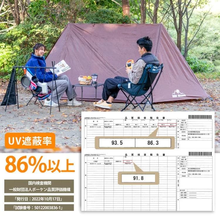 【新品】パップテント3～4人用