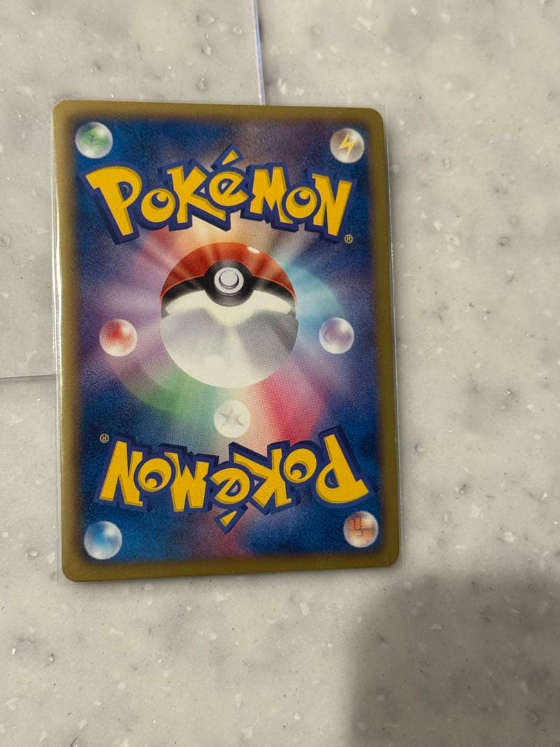 ポケモンカード レシラム ゼクロム