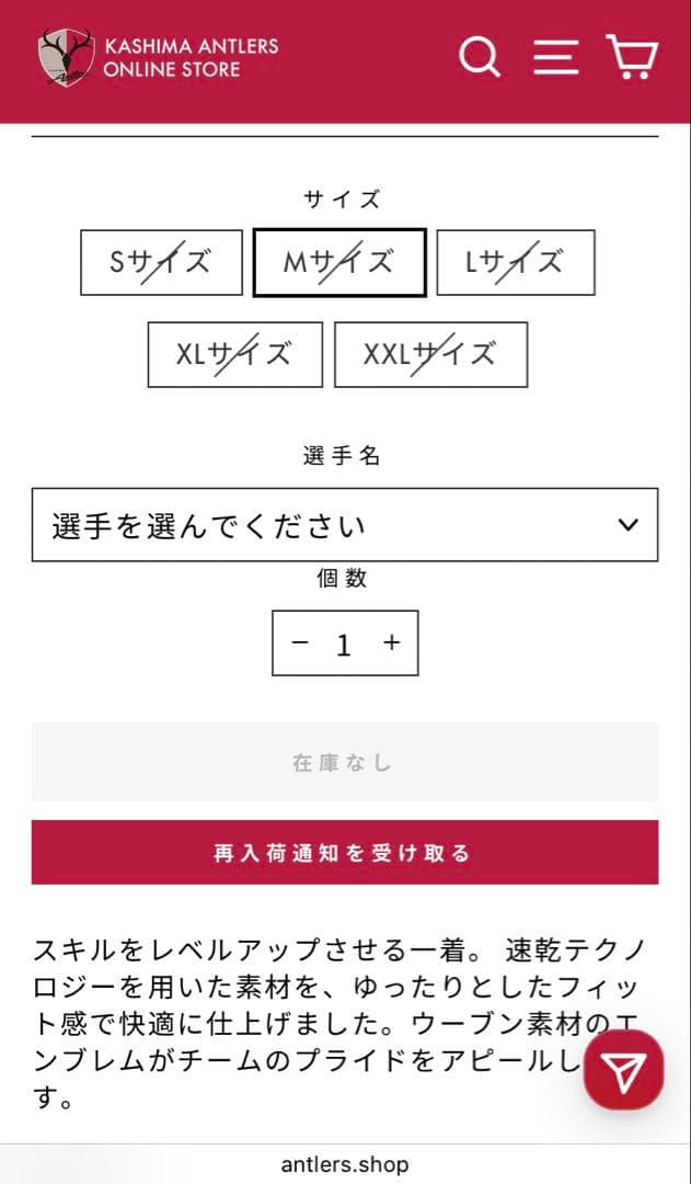 スーパーマンページ