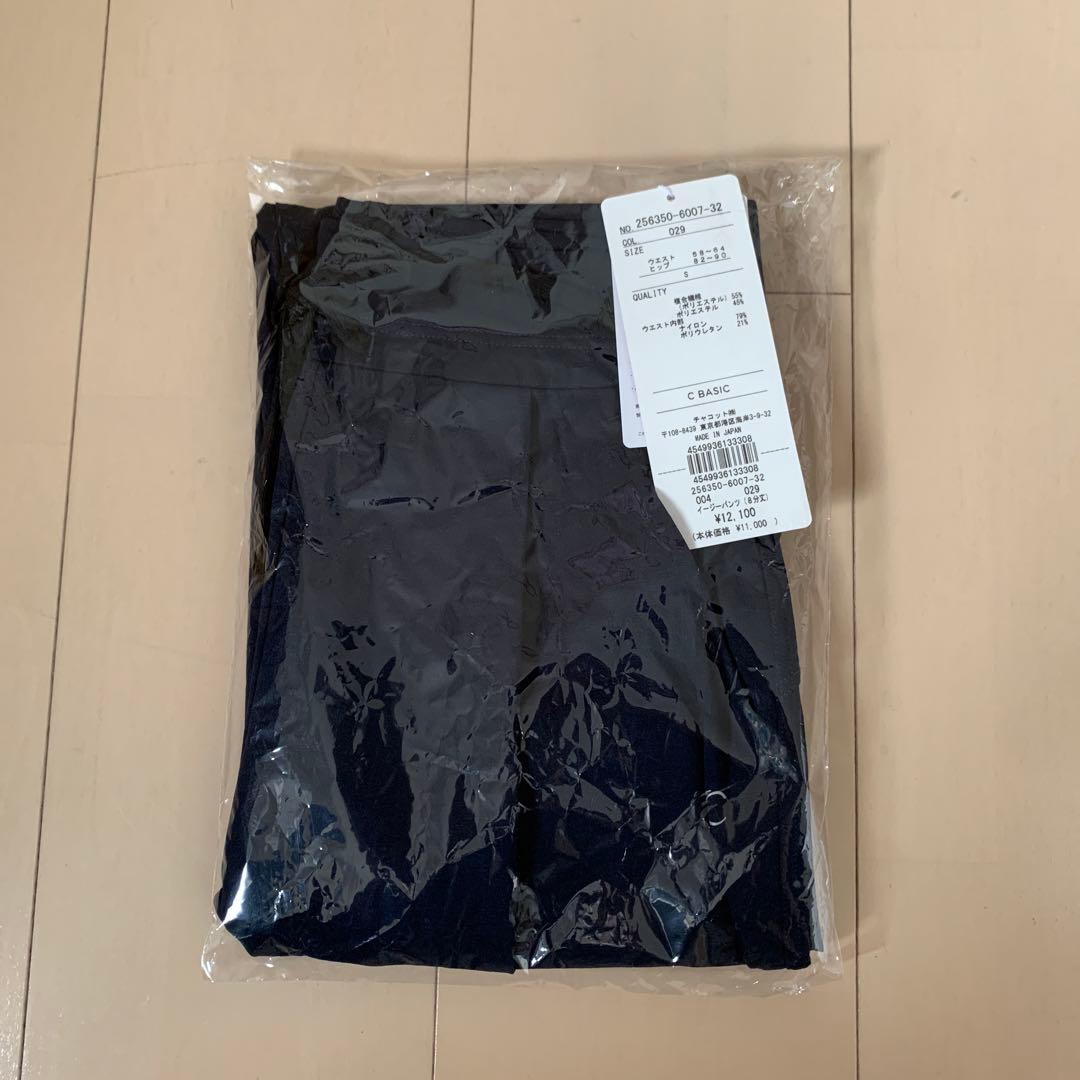 チャコット バレエ ヨガウエア ＊イージーパンツ＊ ネイビー Sサイズ 新品❣️