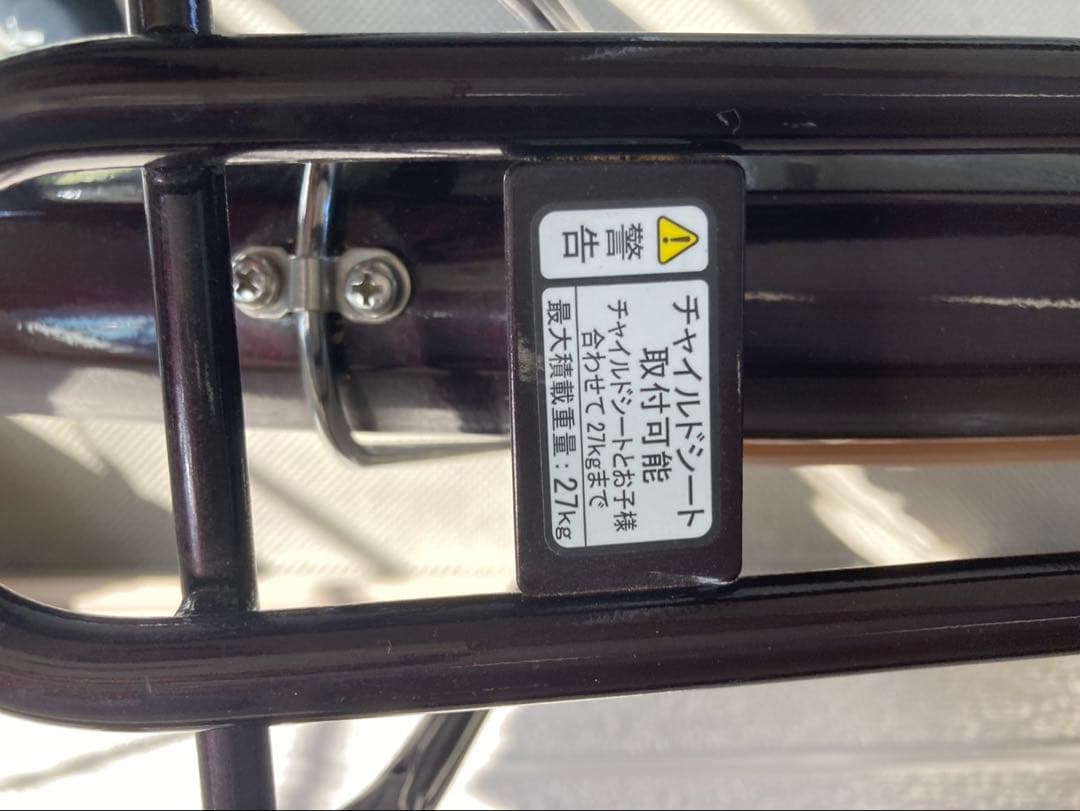 フロンティア デラックス F4DB40 + 専用充電器