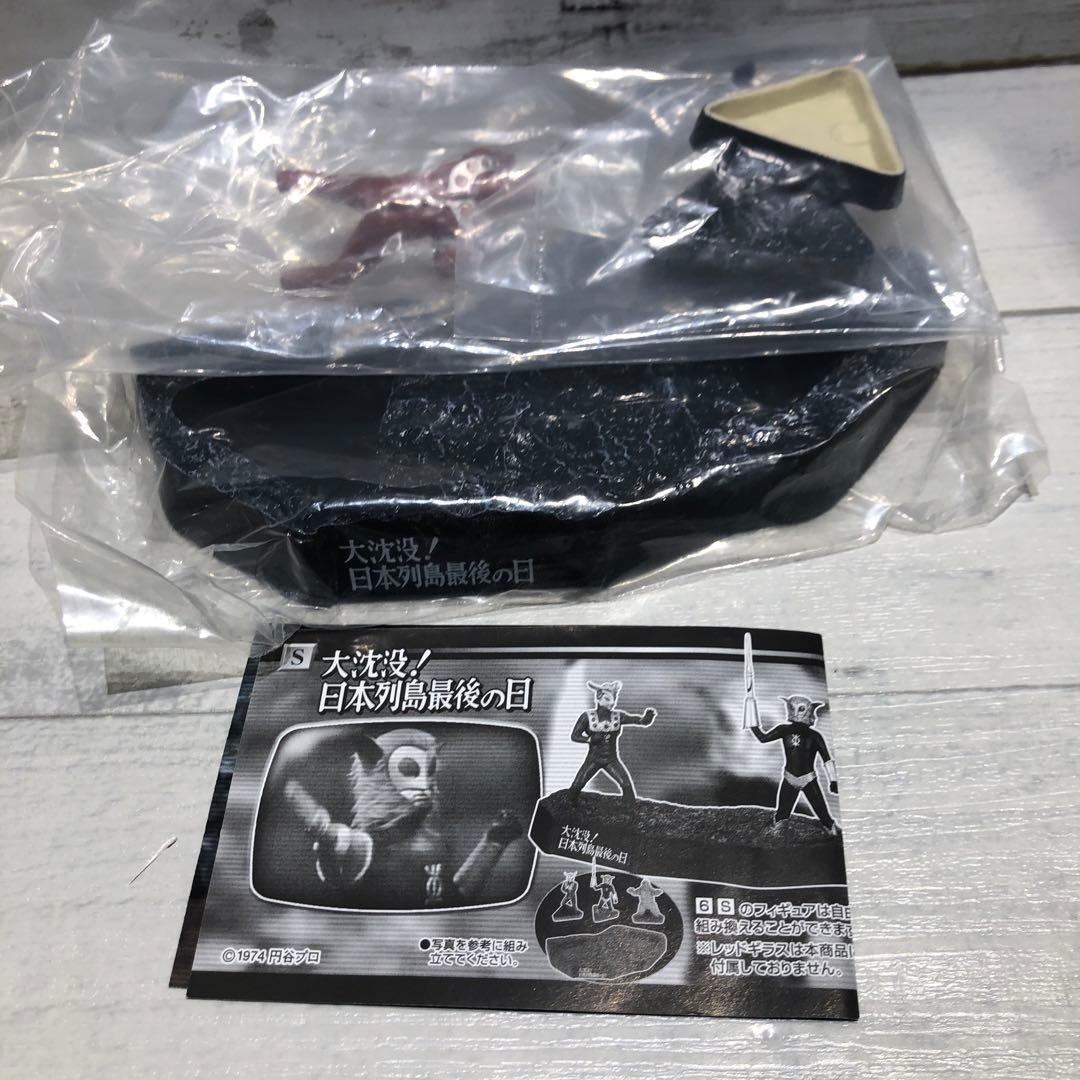 ウルトラ名鑑 20種セット 新品未開封品 ④