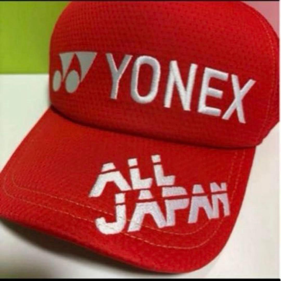 【新品限定品】ヨネックス2025 オYONEX ALL JAPAN 新作レッド