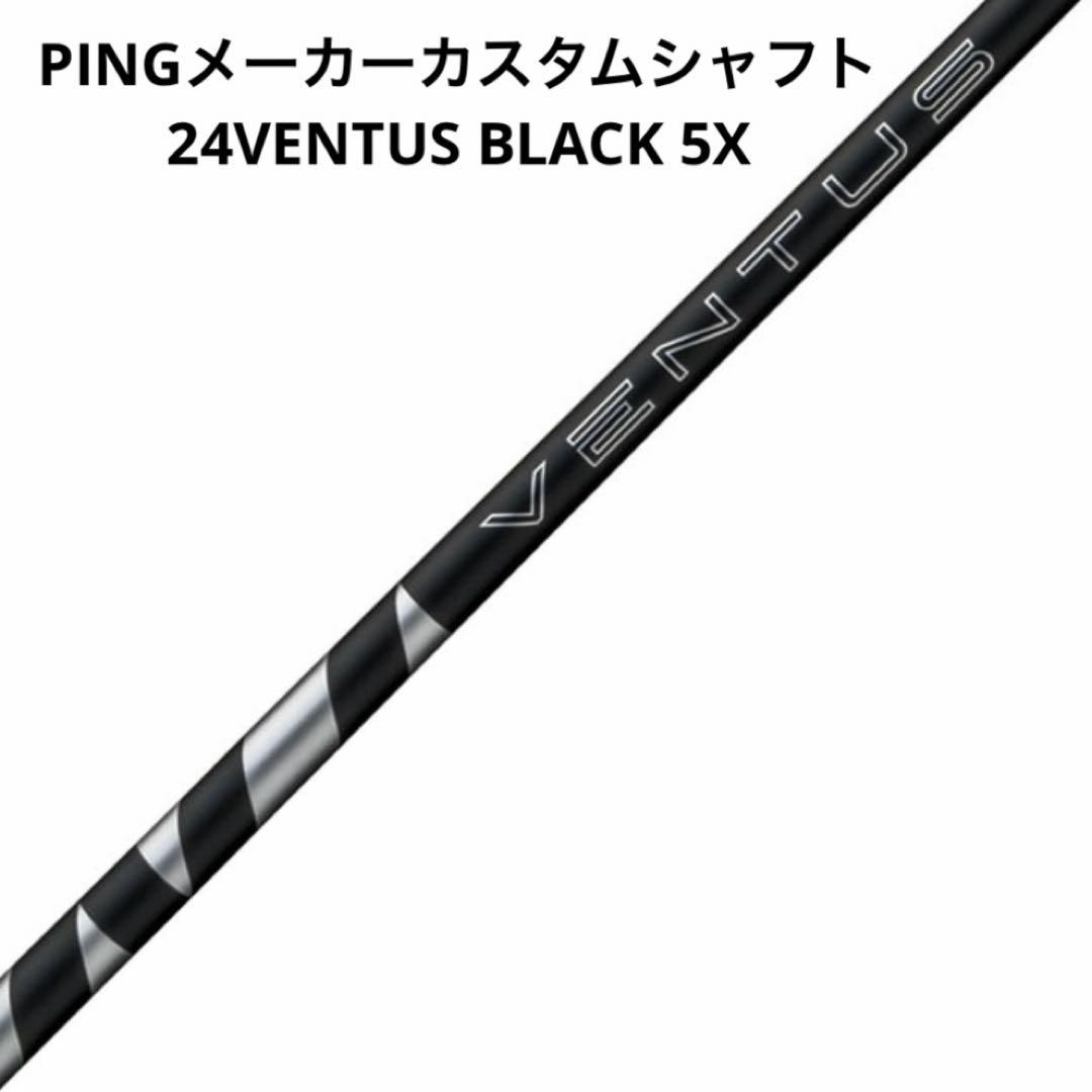 【新品】ピンG440K外し24ベンタスブラック5X 1W用メーカーカスタム品