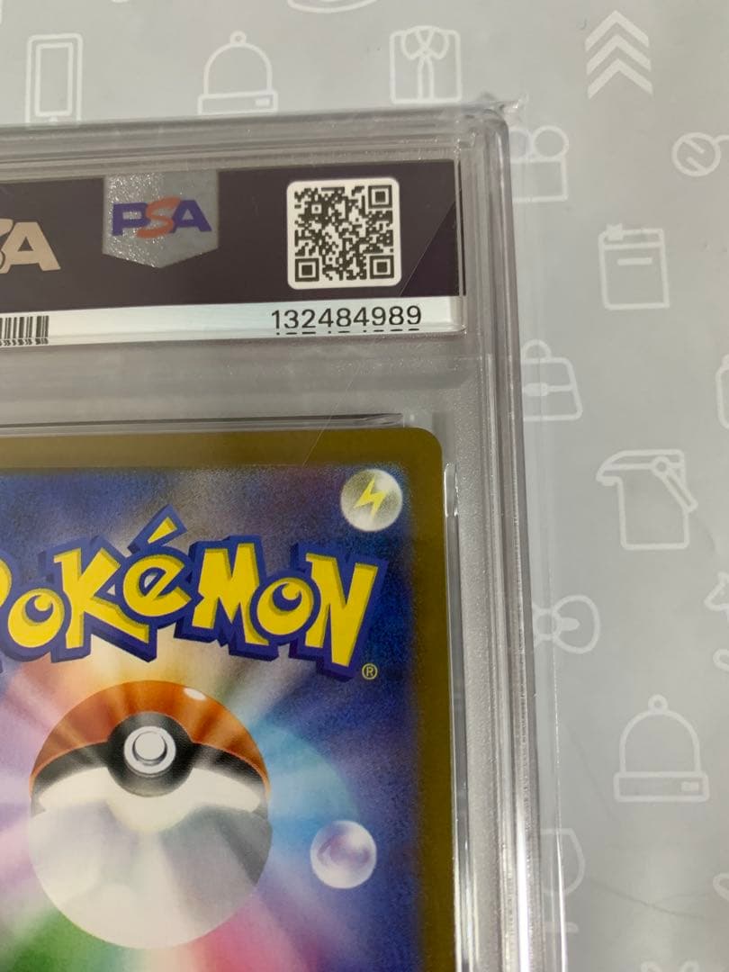 【PSA10】フクオカのピカチュウ