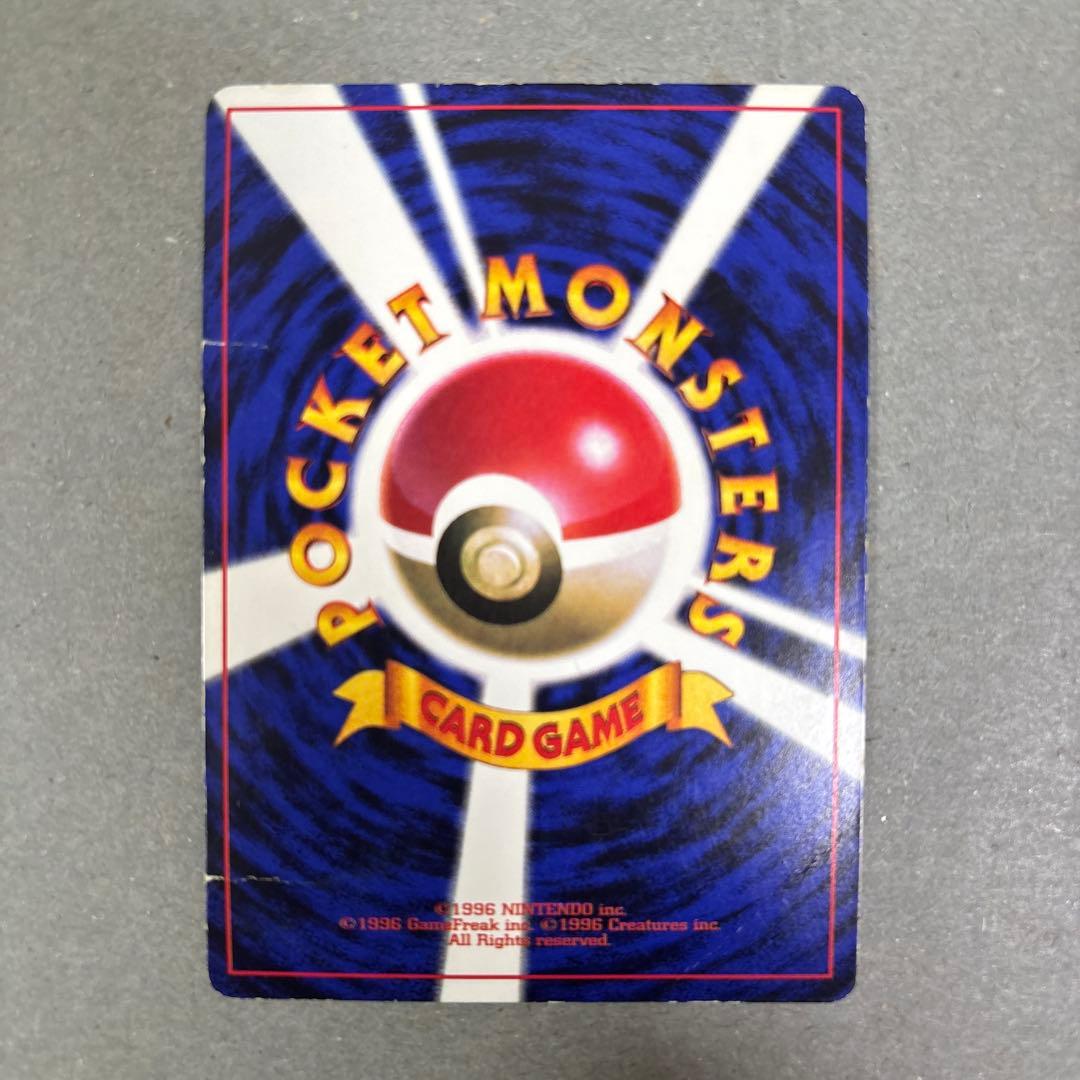旧裏ピカチュウ コロコロコミック プロモ光沢ありken sugimori