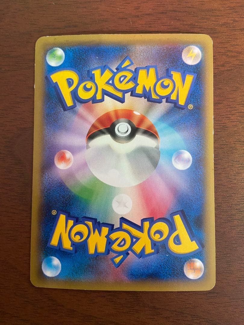 ポケモンカードゲーム Mリザードンex Mゲンガーex 3枚まとめ売り