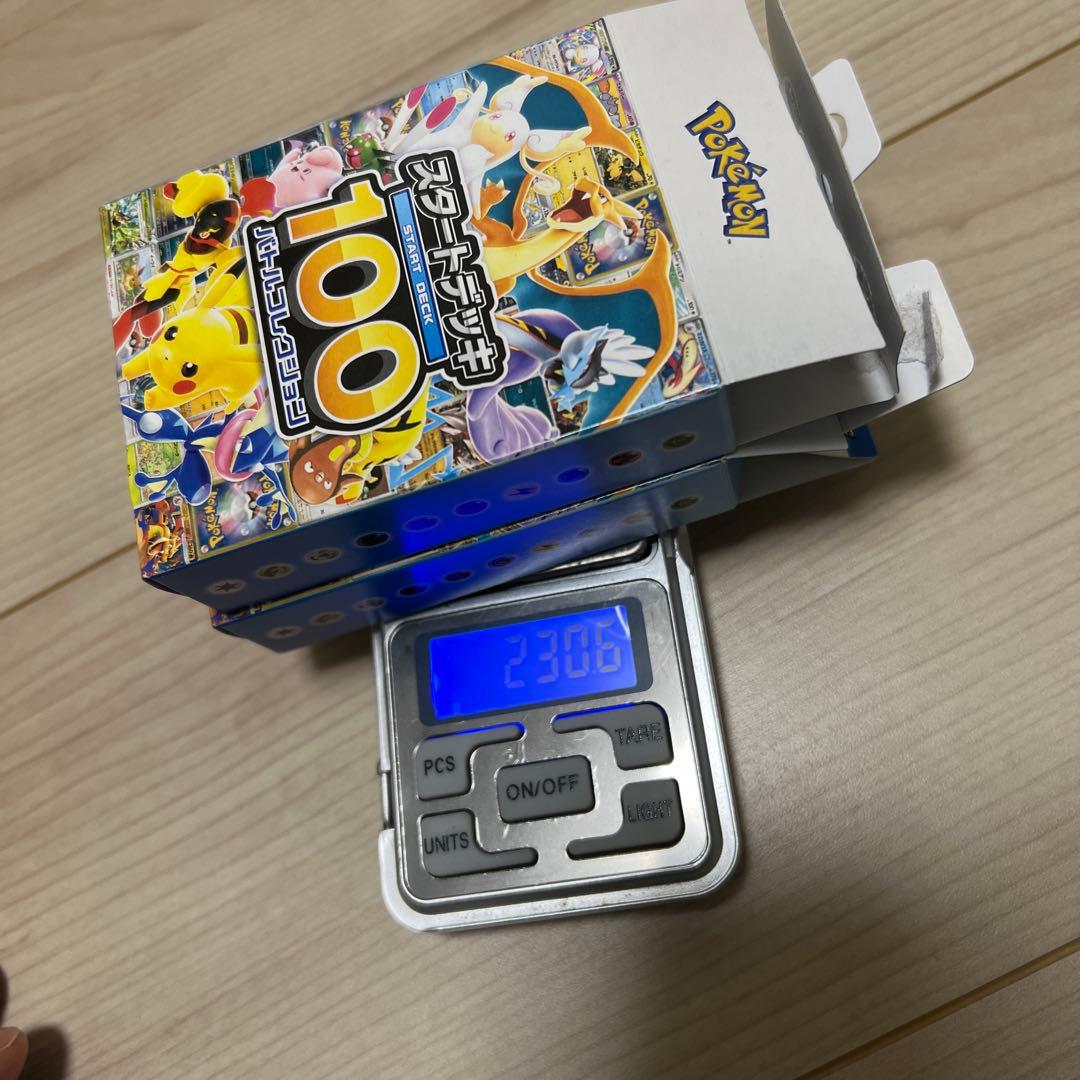 オールミラー　×2 スタートデッキ100