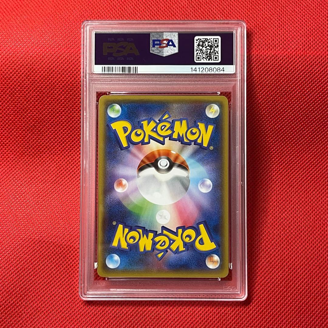 PSA10 2連番 アクア団のハブネーク マグマ団のザングース ポケモンカード