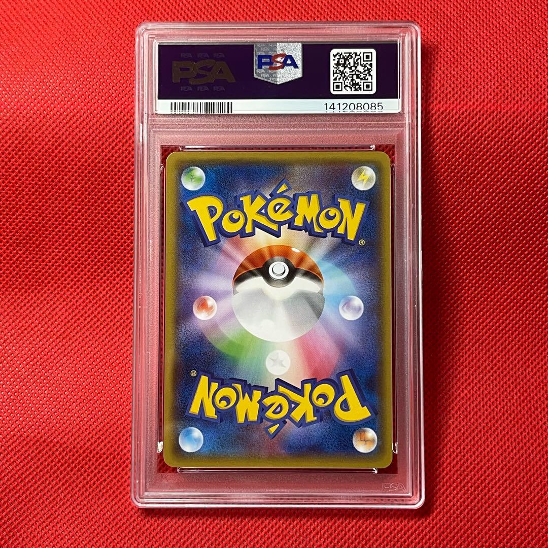 PSA10 2連番 アクア団のハブネーク マグマ団のザングース ポケモンカード