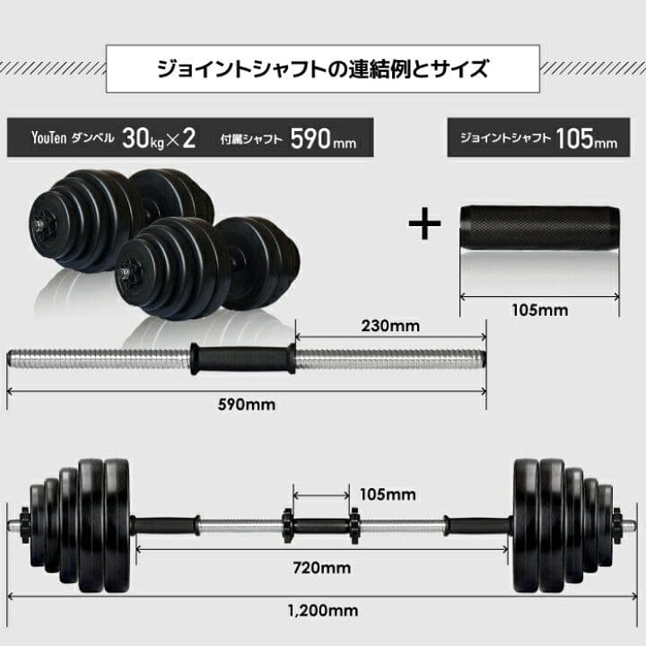 ★バラ売り可★直接引取可★可変ダンベル/バーベルセット
