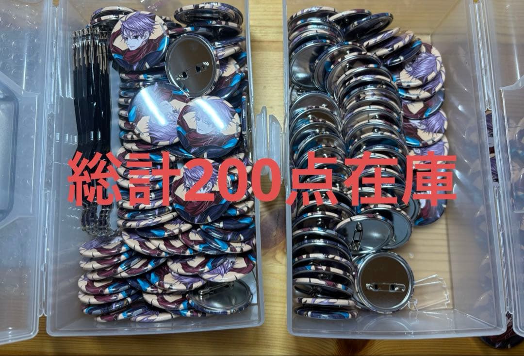 fgo fate/grand orderモリアーティ（ルーラー） 缶バッジ
