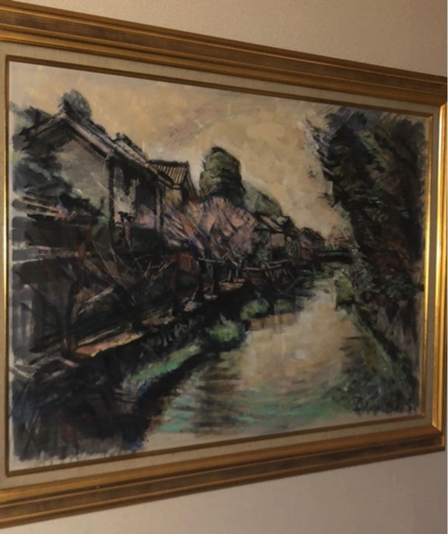 墨彩画　額入り　近江八幡・八幡堀