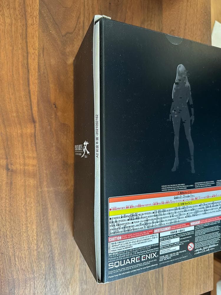 ニーアオートマタ PLAY ARTS改 A2 DX版